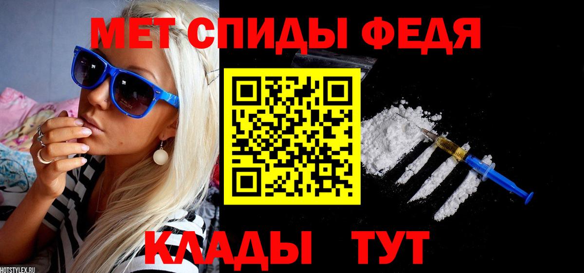 Амфетамин Розовый Киров