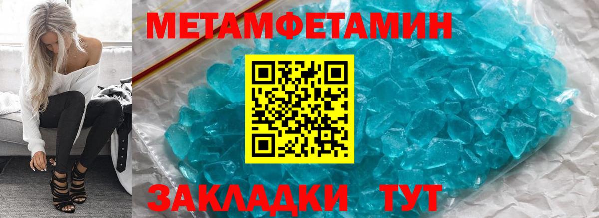 Киров  АМФЕТАМИН Premium  Амфетамин  Вход с VPN 