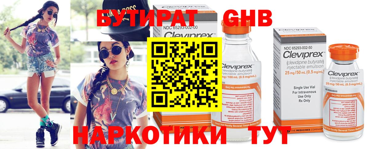 ГАШ Киров