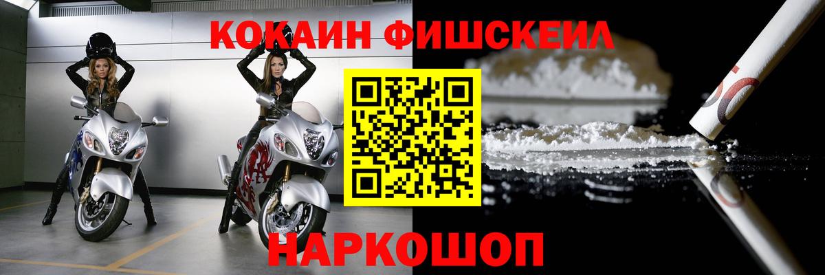 КОКАИН 97% Киров