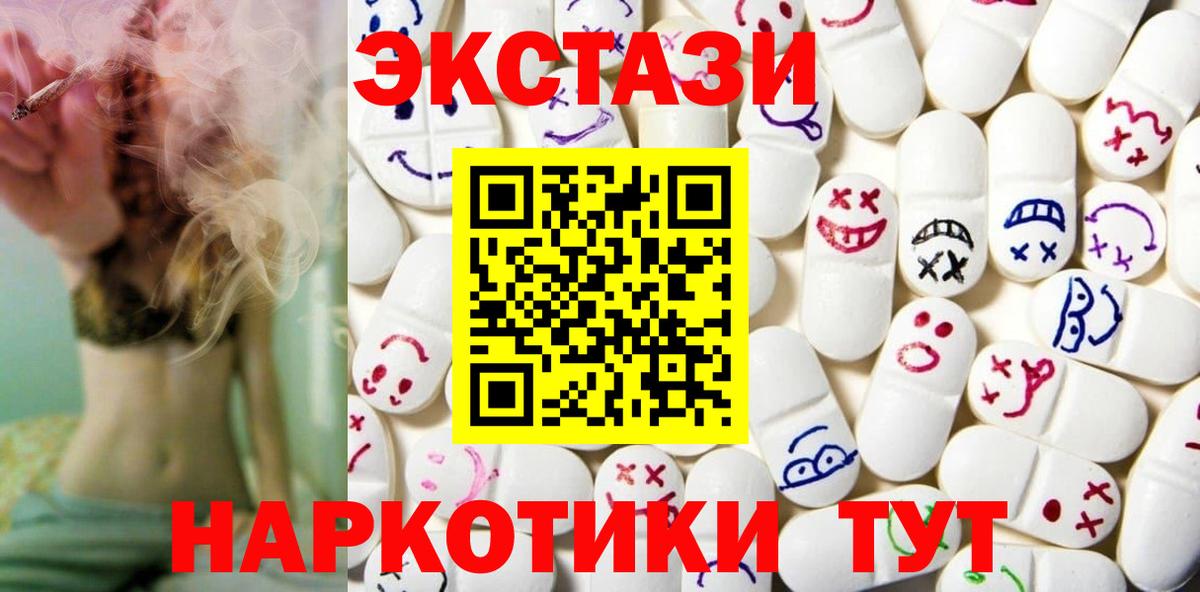 ЭКСТАЗИ  Вход с VPN  где купить наркоту  Экстази louis Vuitton  Экстази louis Vuitton  Киров 