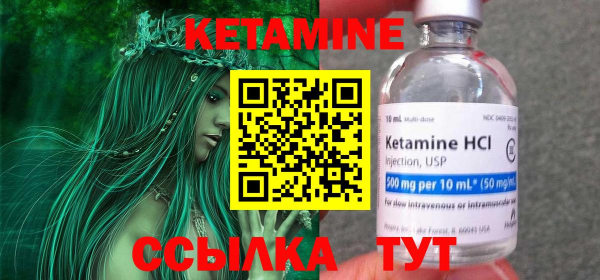 darknet официальный сайт  Кетамин ketamine  КЕТАМИН VHQ  Вход с VPN  Киров 