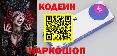 кокаин перу Комсомольск-на-Амуре