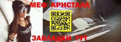 первитин Конаково