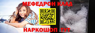 первитин Конаково