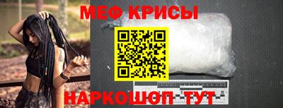первитин Конаково