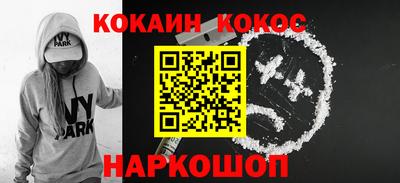 кокаин перу Комсомольск-на-Амуре