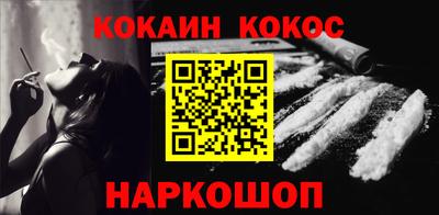 кокаин перу Комсомольск-на-Амуре