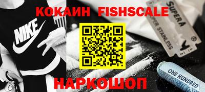первитин Конаково