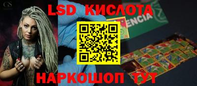 кокаин перу Комсомольск-на-Амуре