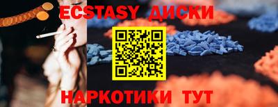 тгк Коммунар