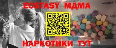 тгк Коммунар