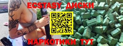 тгк Коммунар