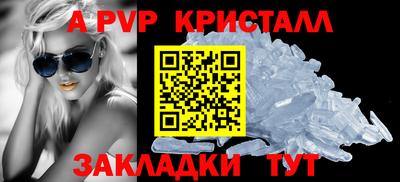 первитин Конаково