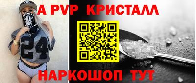 кокаин перу Комсомольск-на-Амуре