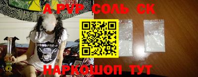 тгк Коммунар