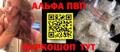 кокаин перу Комсомольск-на-Амуре