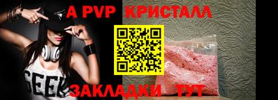 первитин Конаково