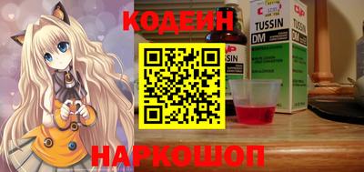 кокаин перу Комсомольск-на-Амуре