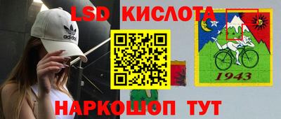 тгк Коммунар
