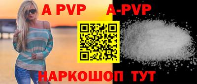 кокаин перу Комсомольск-на-Амуре