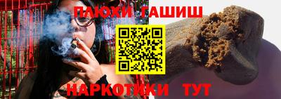 тгк Коммунар