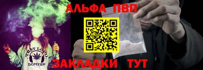 первитин Конаково
