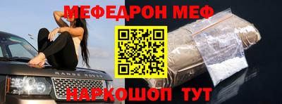 кокаин перу Комсомольск-на-Амуре