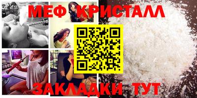 первитин Конаково