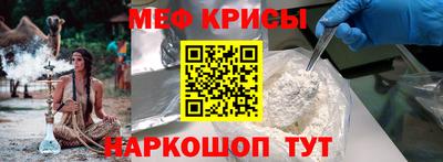 первитин Конаково