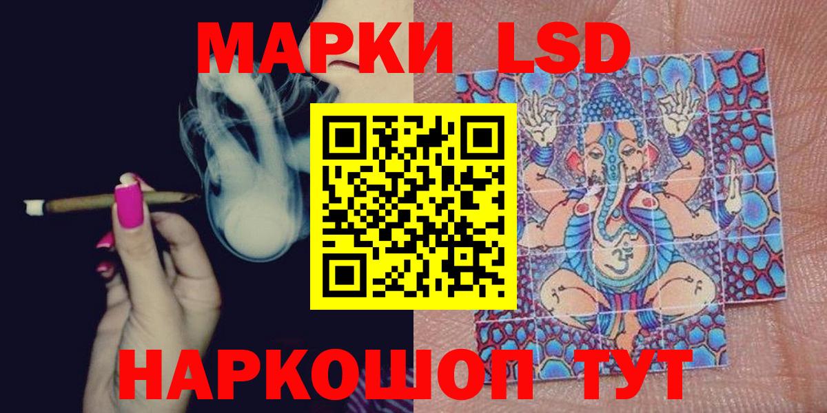 Марки NBOMe 1,8мг Киров