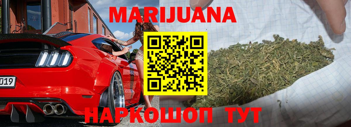 Киров  Марихуана тримм  Каннабис Bruce Banner  Бошки Шишки гибрид  Вход с VPN  Шишки марихуана Amnesia 